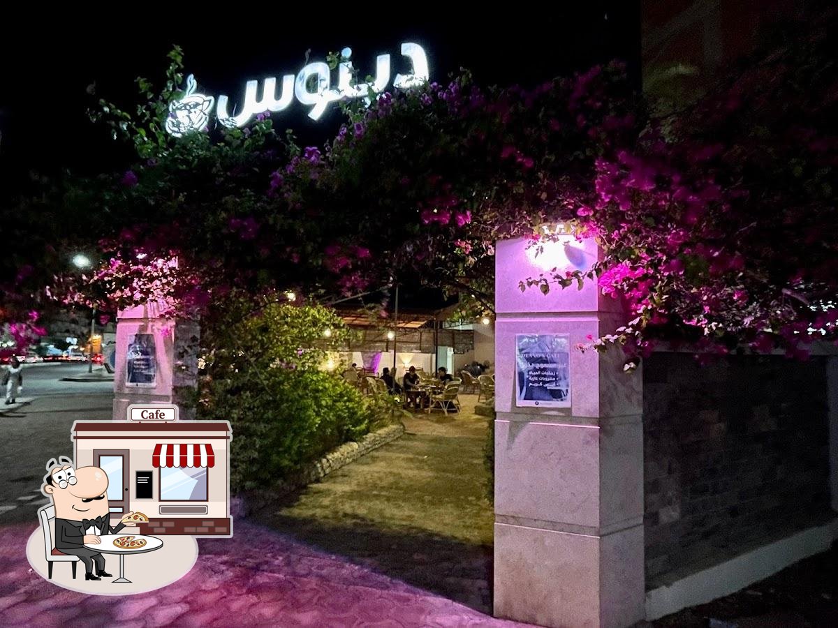 DEANO'S CAFE - دينوس كافيه - كافيهات في الغردقة