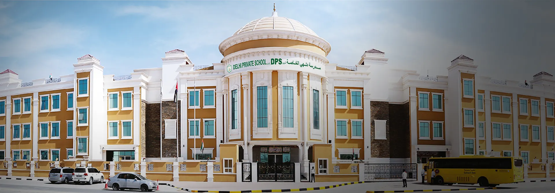 Delhi Private School Ajman - مدارس في عجمان