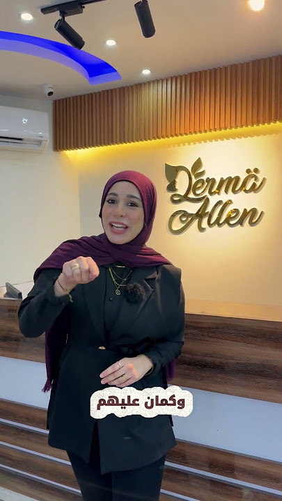 Derma Allen Clinic - زراعة الشعر في البحيرة