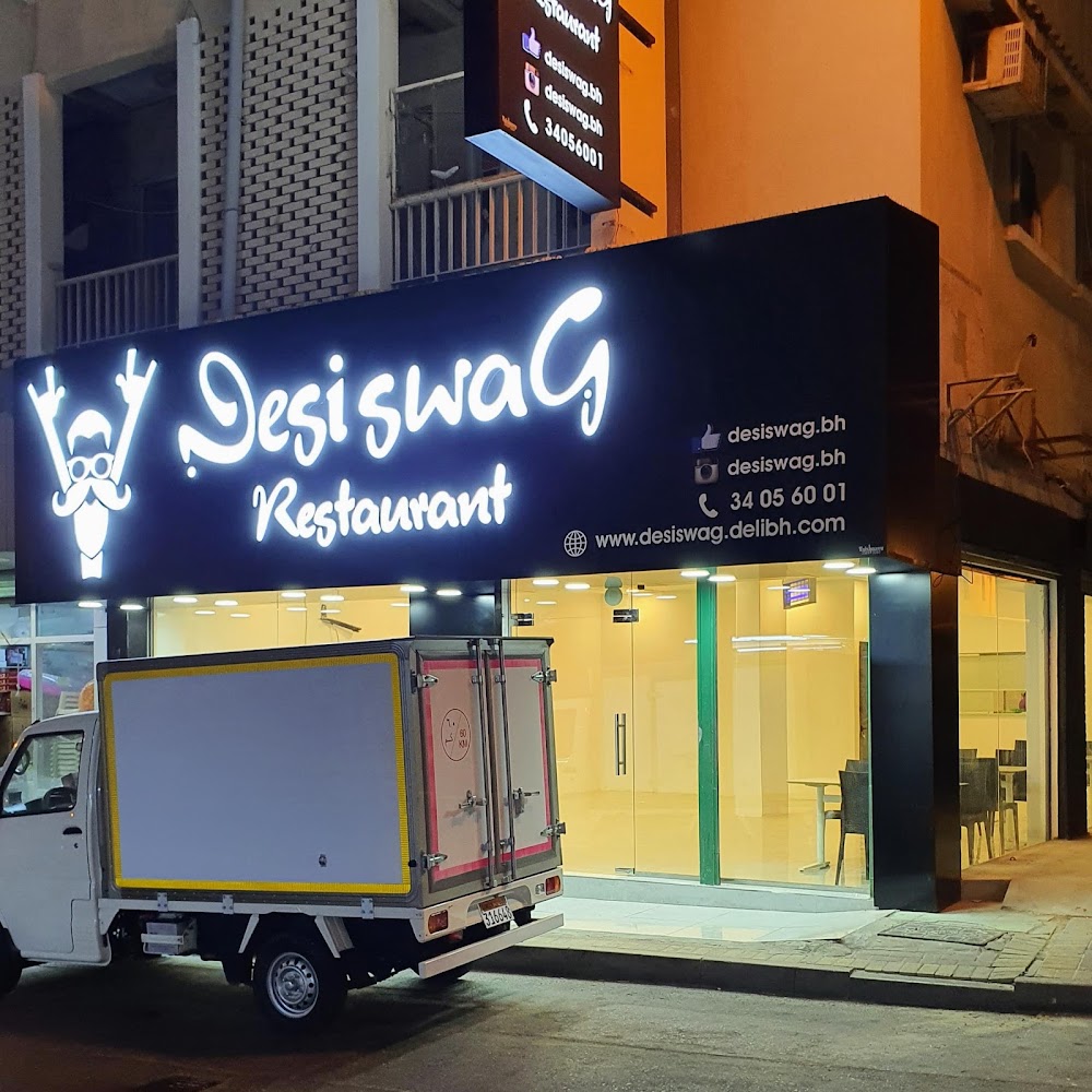 Desi Swag Restaurant - مطاعم في محافظة العاصمة