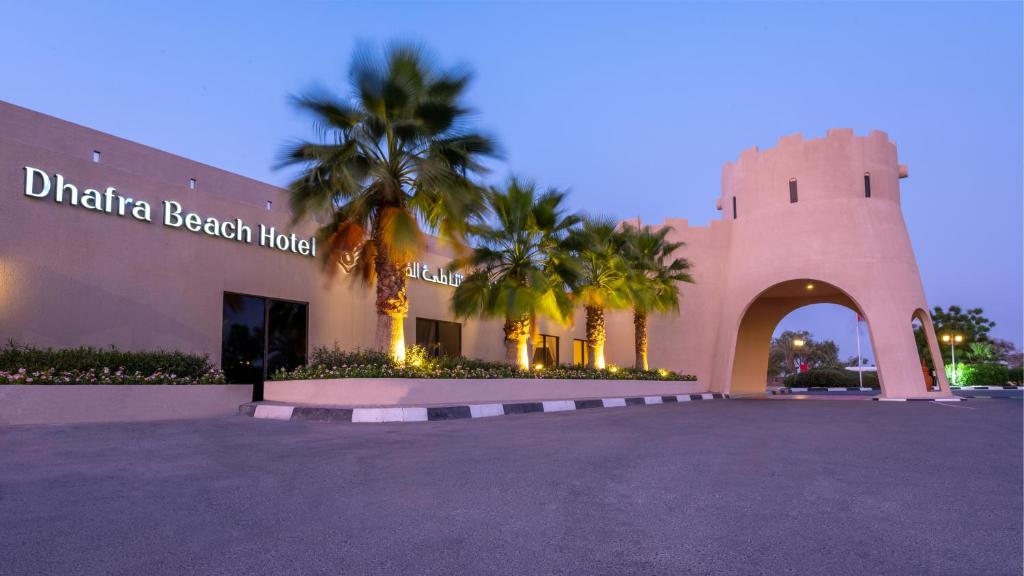 Dhafra Beach Hotel - فنادق في الشمال