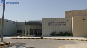Dhahran North Sports Facility - صالات رياضية في الشرقية