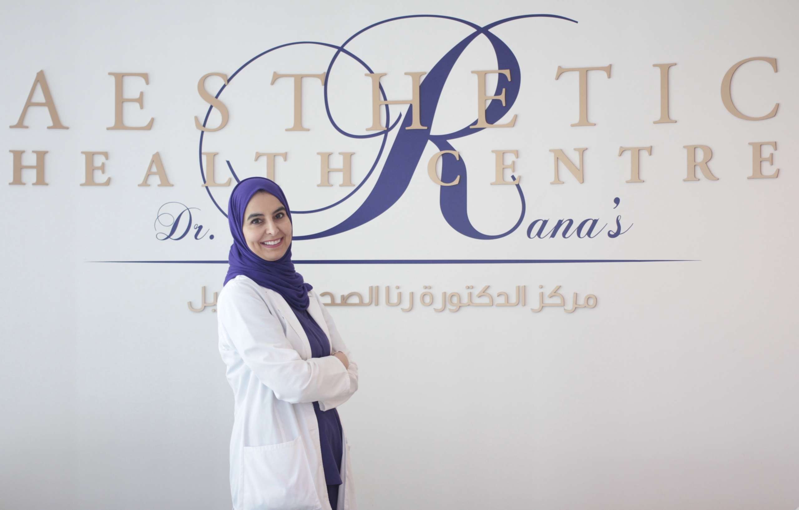 DHI Bahrain - زراعة الشعر في محافظة العاصمة