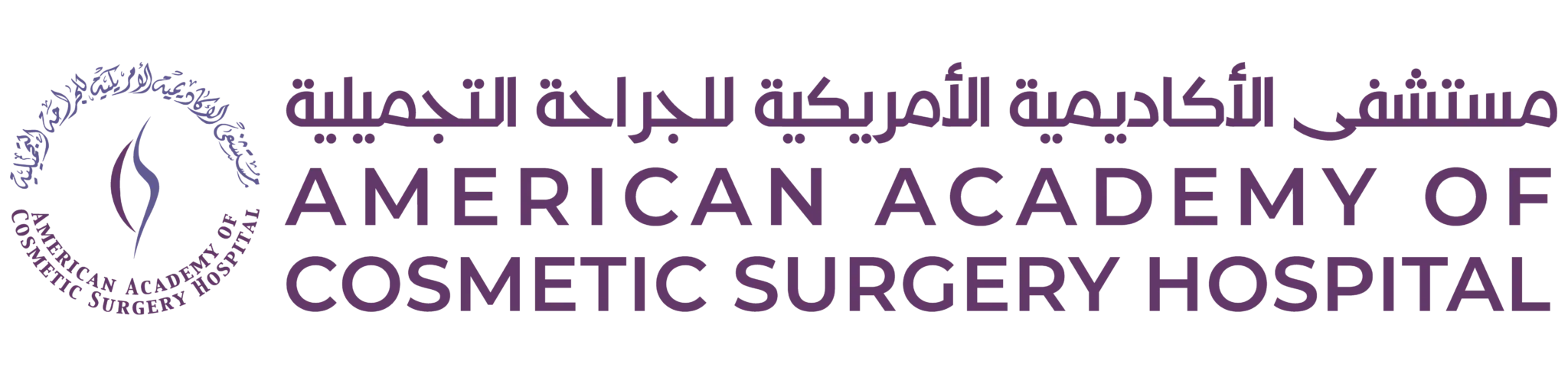 دكتور عبدالحميد إبراهيم - عيادة الماسة لطب الأسنان - عيادات أسنان في دمنهور