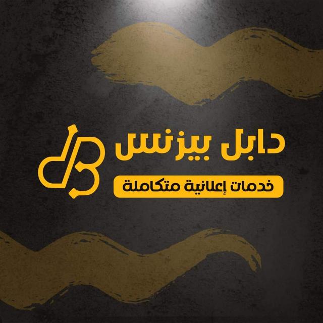 دكتور عبدالكريم عبدالموجود عياده جراحه التجميل - مراكز تجميل في المنيا