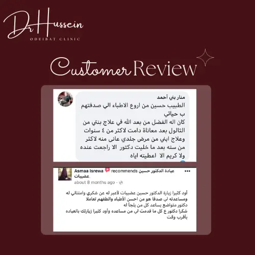 دكتور إبراهيم فـرج استشاري الجلدية والتناسلية والذكورة وتجميل الجلد عيادة جناكليس - عيادات جلدية في الإسكندرية