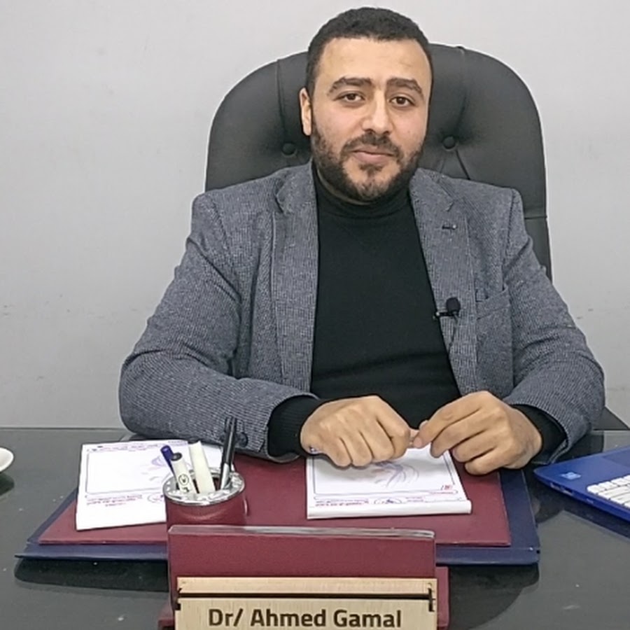 دكتور على السيد عطيه (جلدية و تناسلية) - عيادات جلدية في الدقهلية