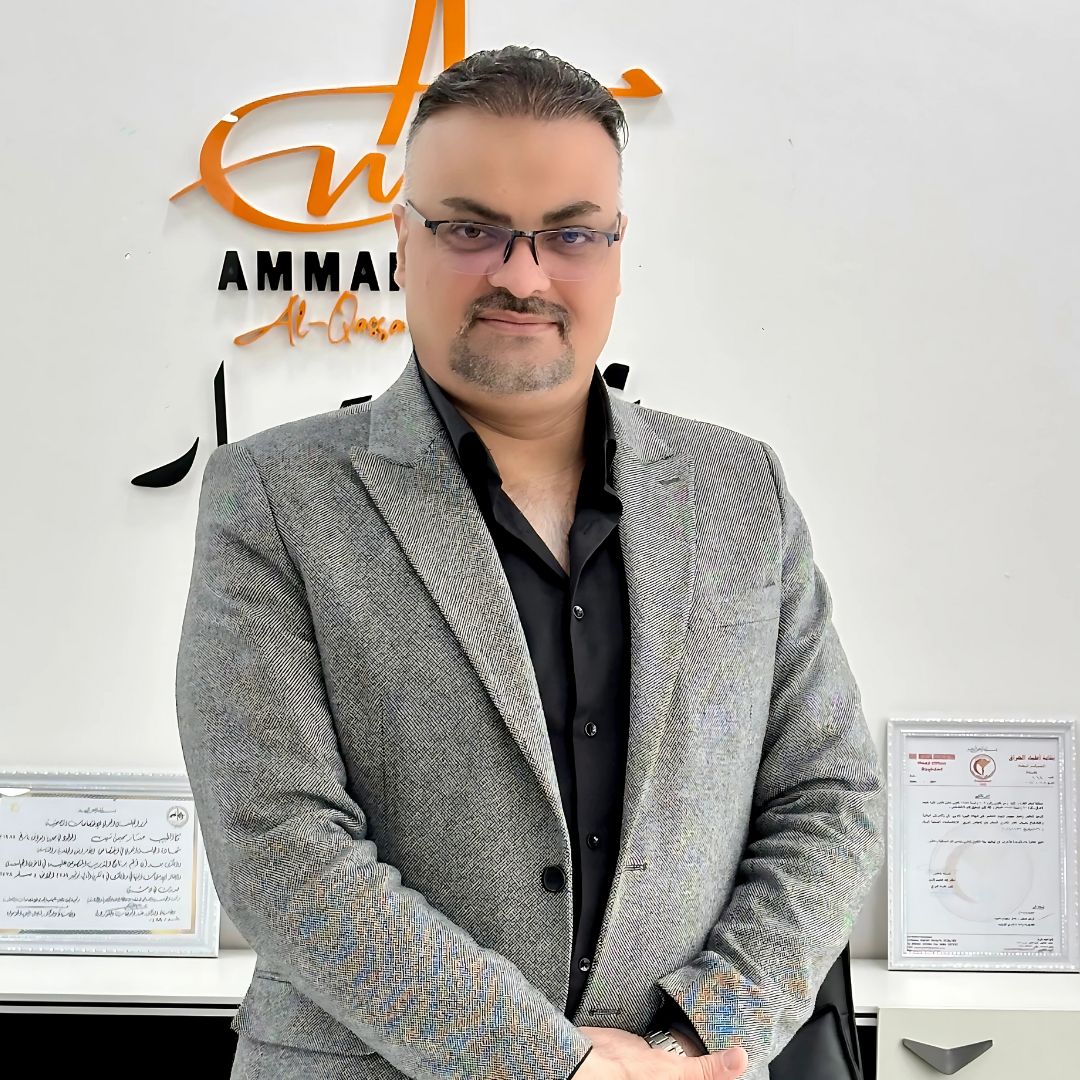 دكتور عمار القصار للامراض الجلدية - عيادات جلدية في أربيل