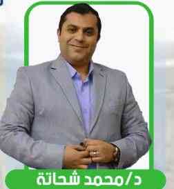 دكتور محمد شحاته سيف - زراعة الشعر في بني سويف