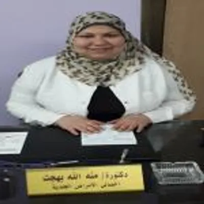 دكتورة منة الله بهجت - عيادات جلدية في الجيزة