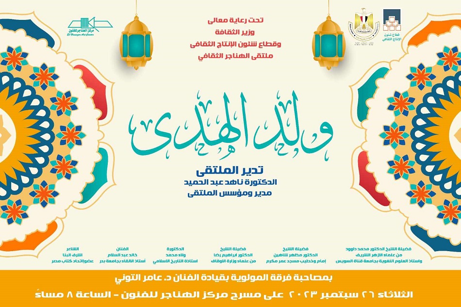 دكتورة.ناهد نبوى احمد - عيادات في السويس