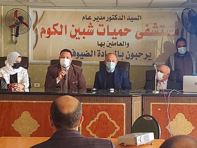 د.محمد اشرف سعيد عطوة - عيادات جلدية في شبين الكوم