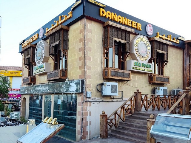 دنانير - مطاعم في شرم الشيخ