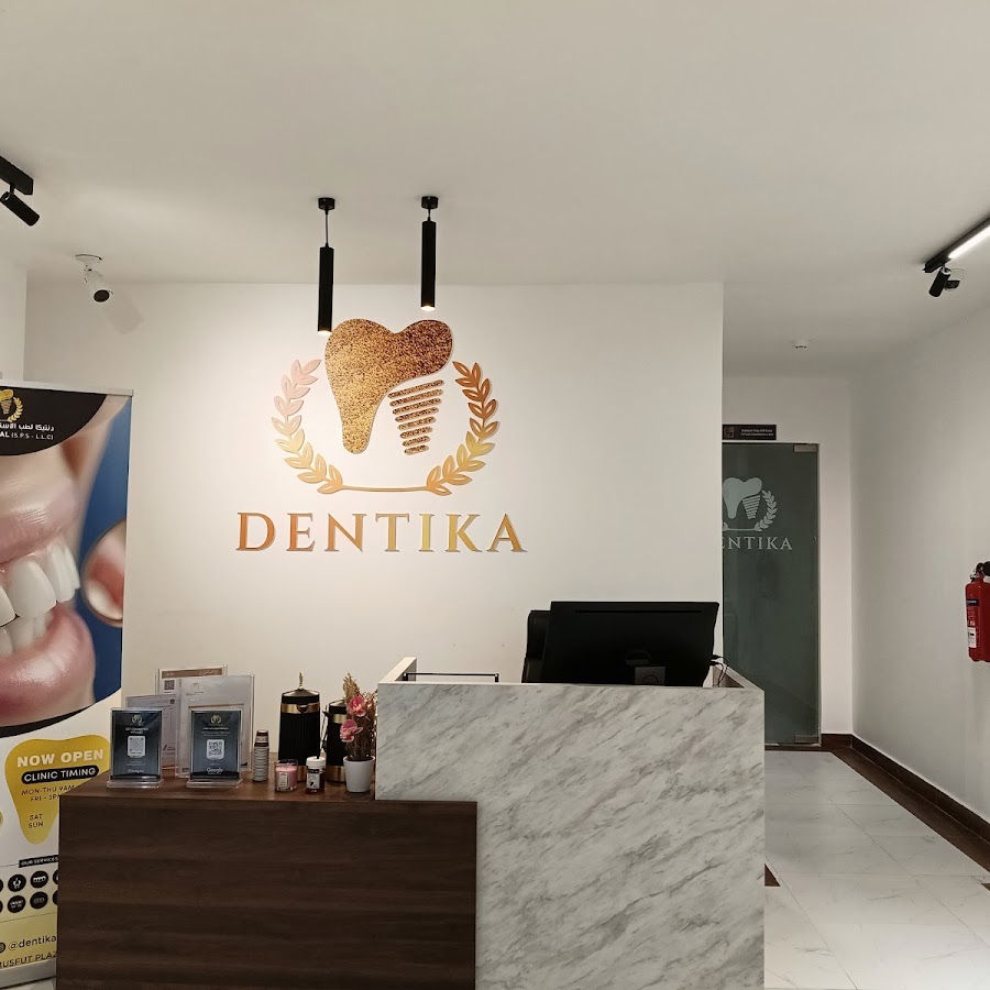دنتيكا لطب الاسنان Dentika Dental Medical Center - عيادات أسنان في عجمان