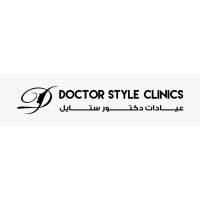 Doctor Style Clinics - عيادات جلدية في دبي