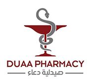 Dooa Pharmacy صيدلية دعاء - صيدليات في أم القيوين