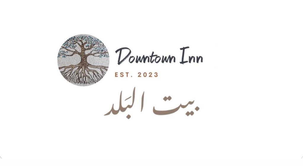 Downtown Inn Madaba - فنادق في مأدبا