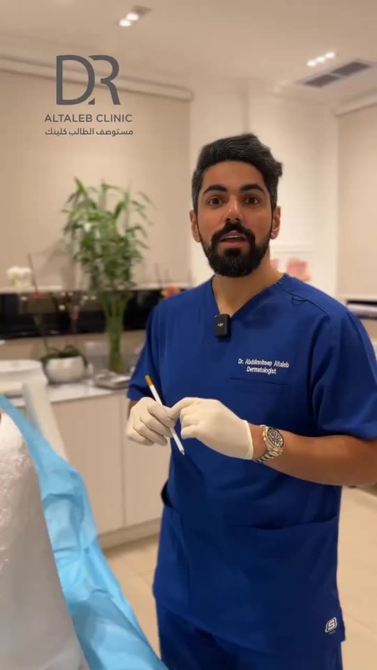 Dr. Abdulmohsen Altaleb Clinic عيادة د.عبدالمحسن الطالب - عيادات في العاصمة