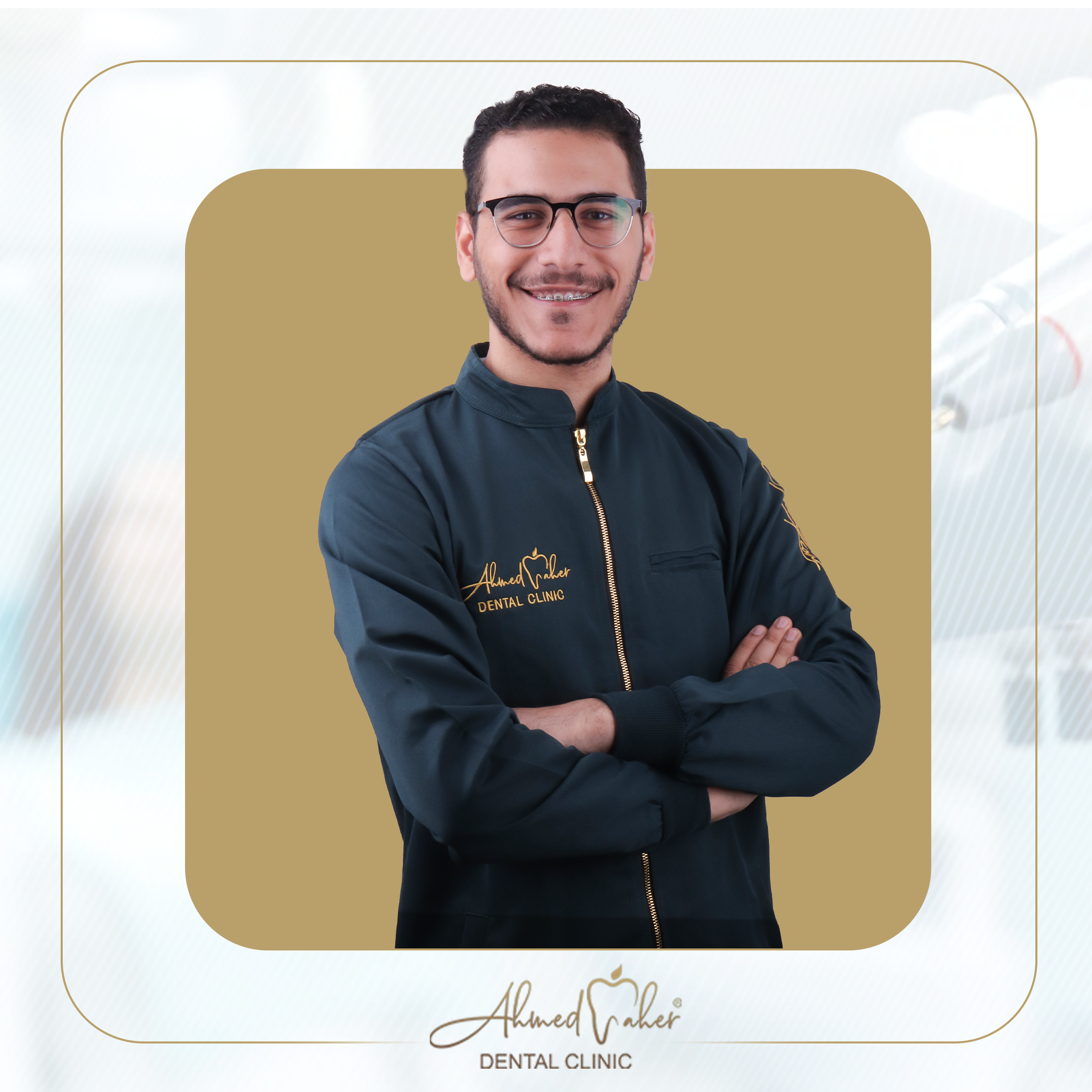 Dr. Ahmed Maher Dental Clinic - عيادات أسنان في بورسعيد
