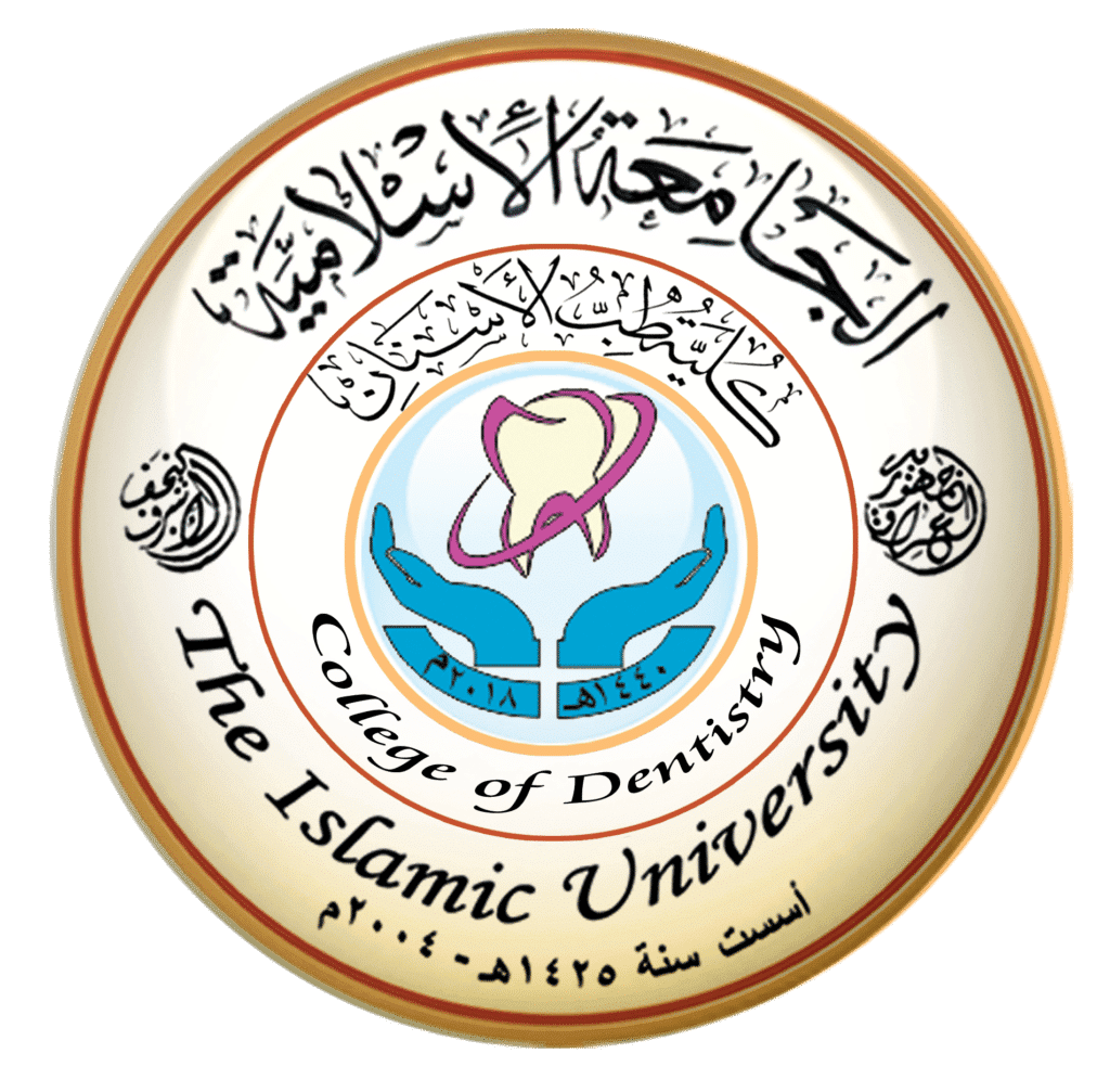 در النجف لطب وتجميل الأسنان - عيادات أسنان في النجف