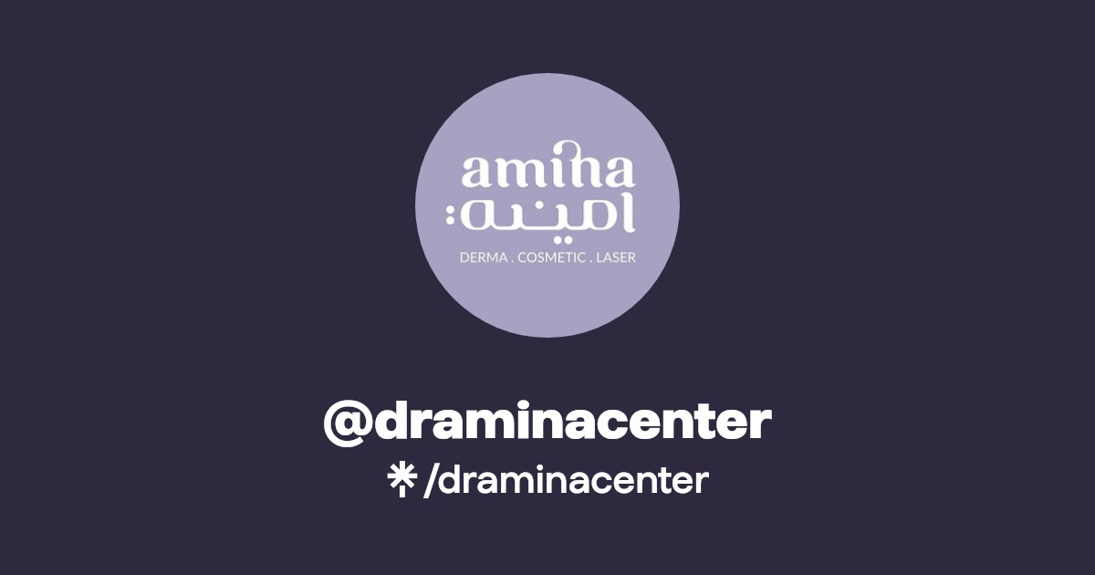 DR AMINA TURIF CENTER (Saar) - عيادات جلدية في المحافظة الشمالية