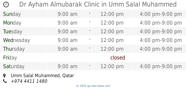 Dr Ayham Almubarak Clinic - عيادات أسنان في الدوحة