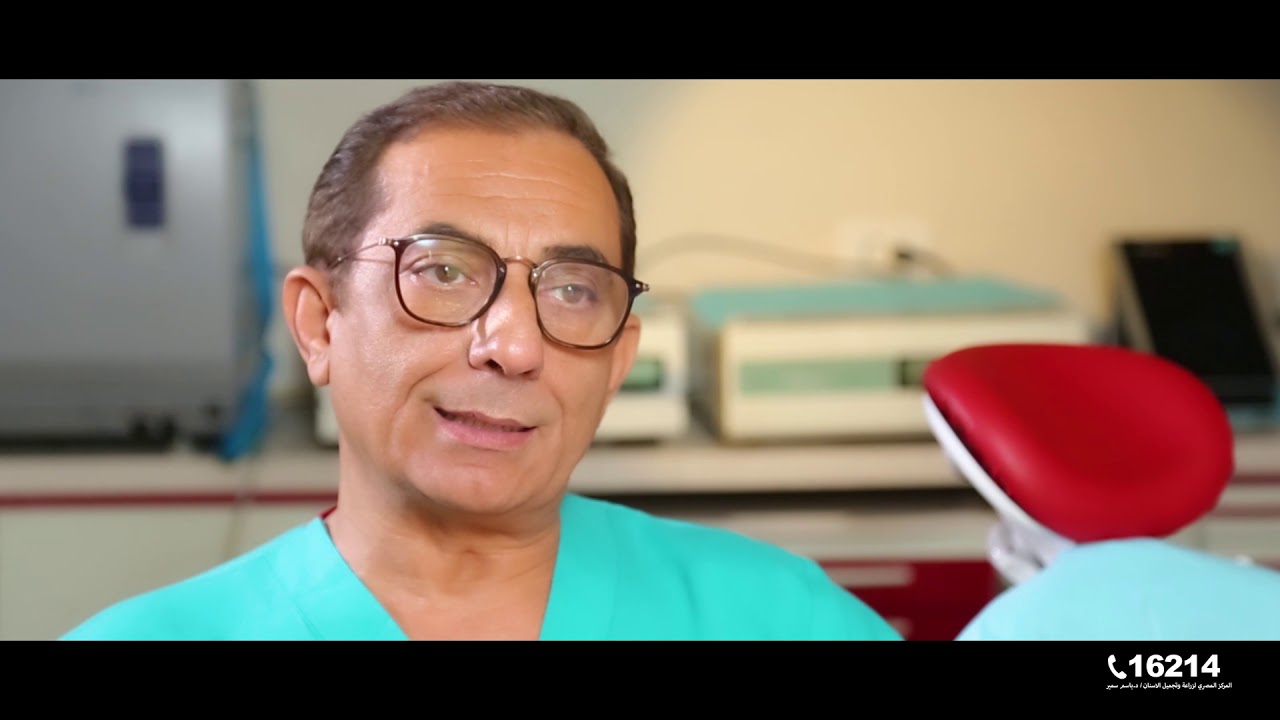 Dr. Bassem samir dental clinic - sheikh zayed - عيادات أسنان في الشيخ زايد