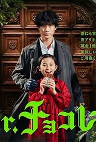 DR Chocolate - حلويات في البحر الأحمر