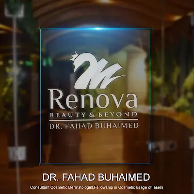Dr. Fahad Buhaimed الدكتور فهد بوحيمد (Beauty And Beyond ( Renova , Dar Dona ) عياده جلديه و تجميل و ليزر - عيادات جلدية في حولي