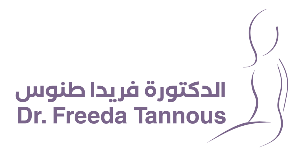 Dr. Farida Tannous Clinic / DermaCare aesthetic skin and laser clinic - عيادات جلدية في عمّان