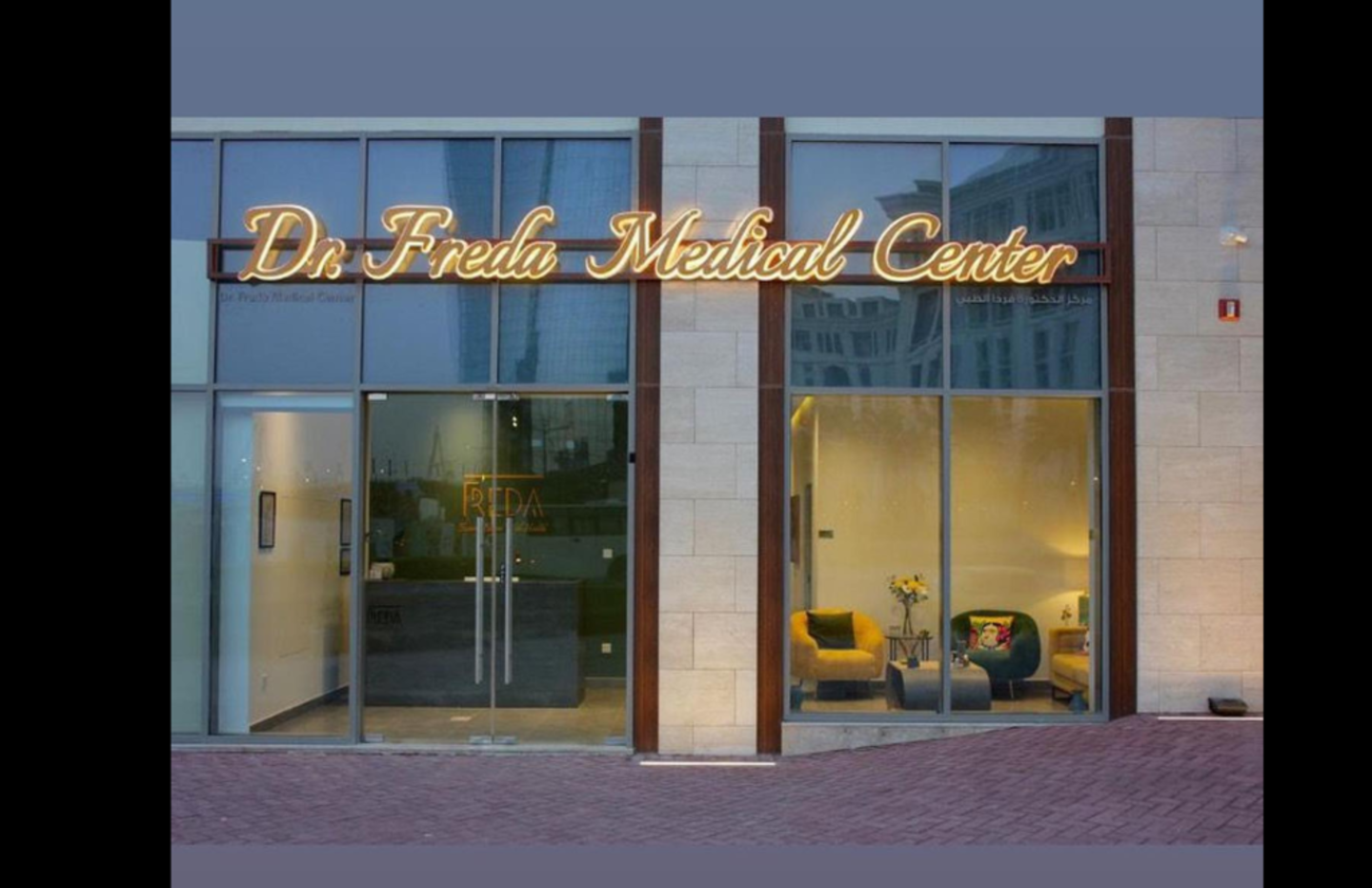 Dr. Freda Medical center