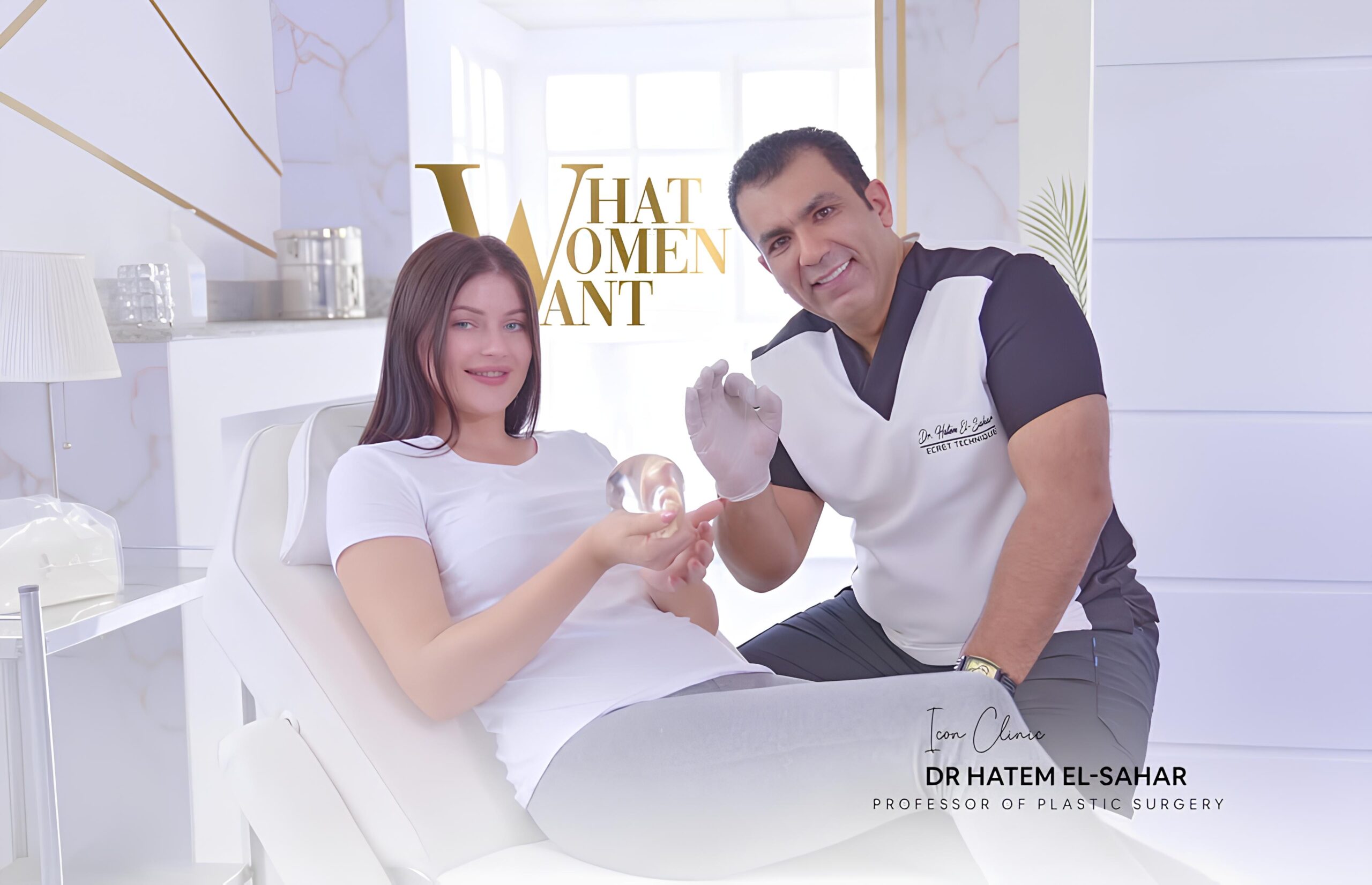 Dr Hatem El-Sahar - دكتور حاتم السحار - المهندسين - مراكز تجميل في الوادي الجديد