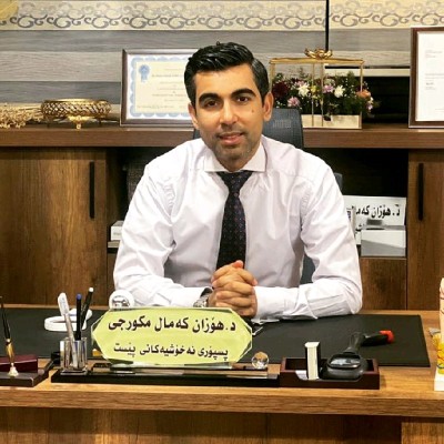 Dr Hozan Mukerji's Clinic کلینیکی د. هۆزان مکورجی - زراعة الشعر في السليمانية