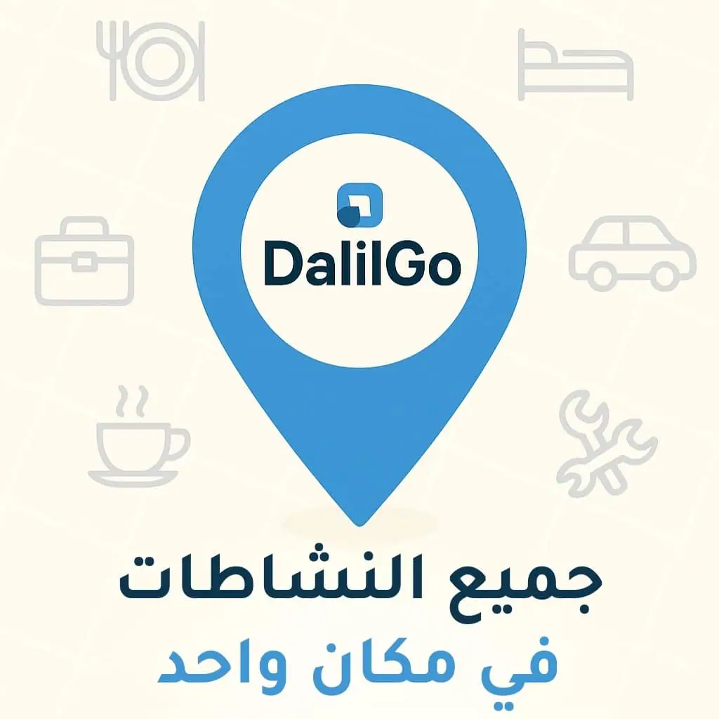 Dr. Melody Al Samimi Clinic - عيادات في الفروانية