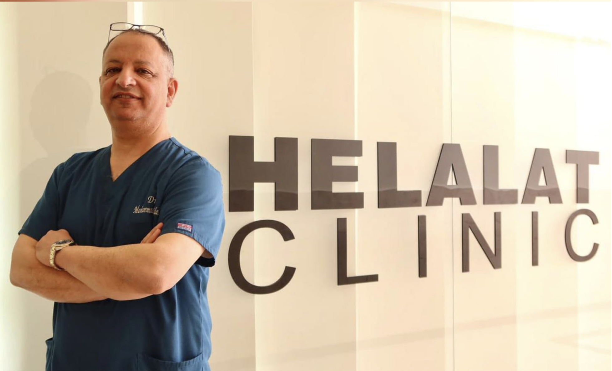 Dr Mohammad Helalat Clinic - عيادات جلدية في عمّان