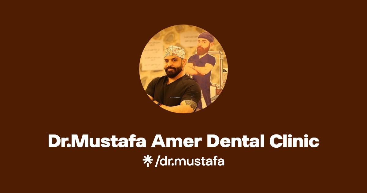 Dr. Mustafa Abotaleb Clinic - عيادات في سوهاج
