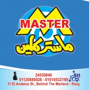 دراى كلين البطل - شركات تنظيف في الجيزة