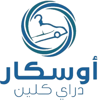 دراى كلين فل الفل - شركات تنظيف في الدقهلية