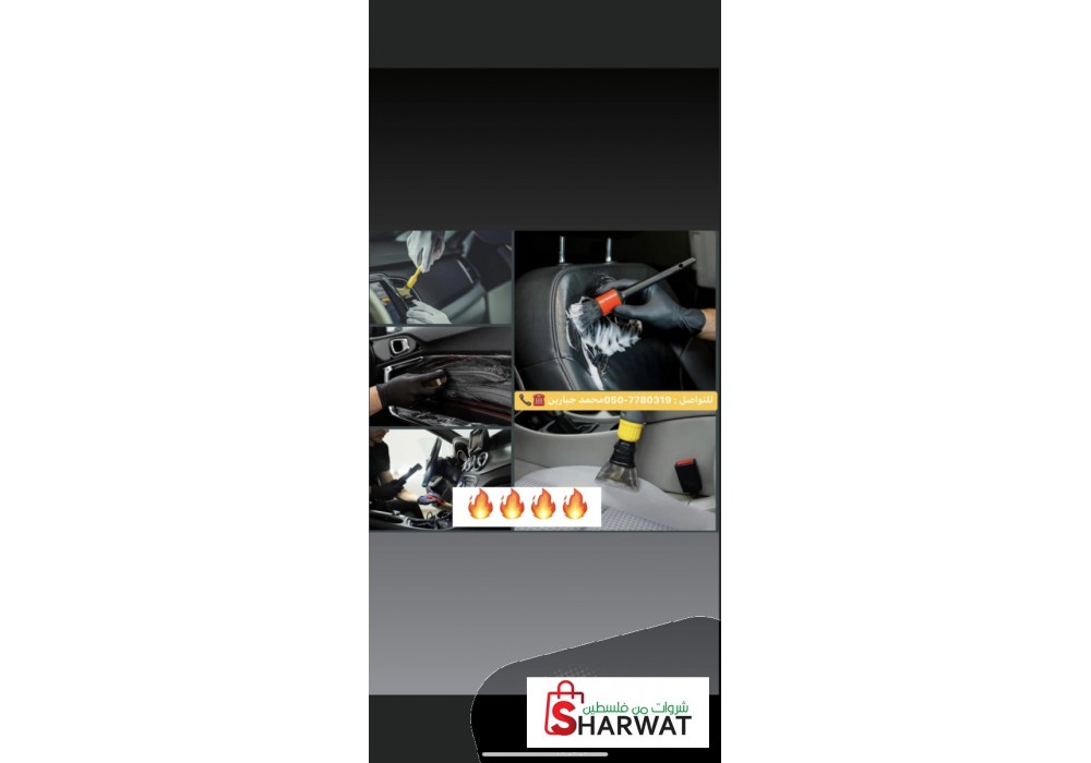 دراي كلين المرتضي - شركات تنظيف في الأقصر