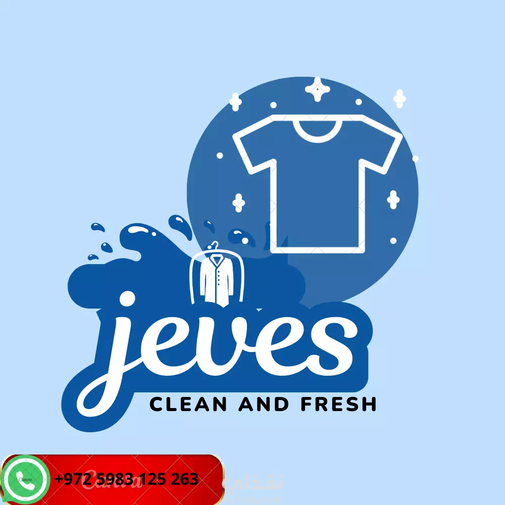 دراي كلين كابو - شركات تنظيف في كفر الشيخ