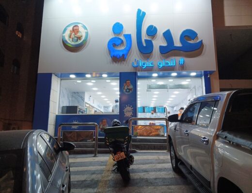 دراي كلين ومحيطه الاسزه - شركات تنظيف في العقبة