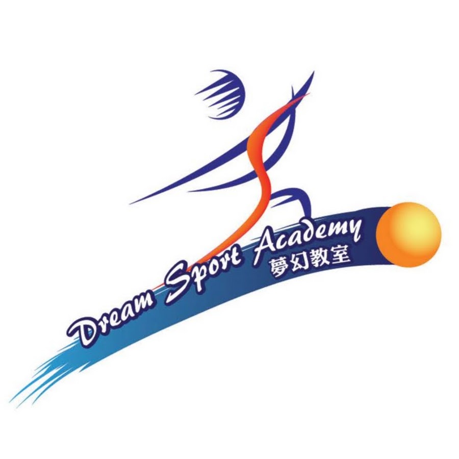 Dream Sport Academy - صالات رياضية في السليمانية