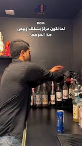 Drip cafe - كافيهات في المفرق