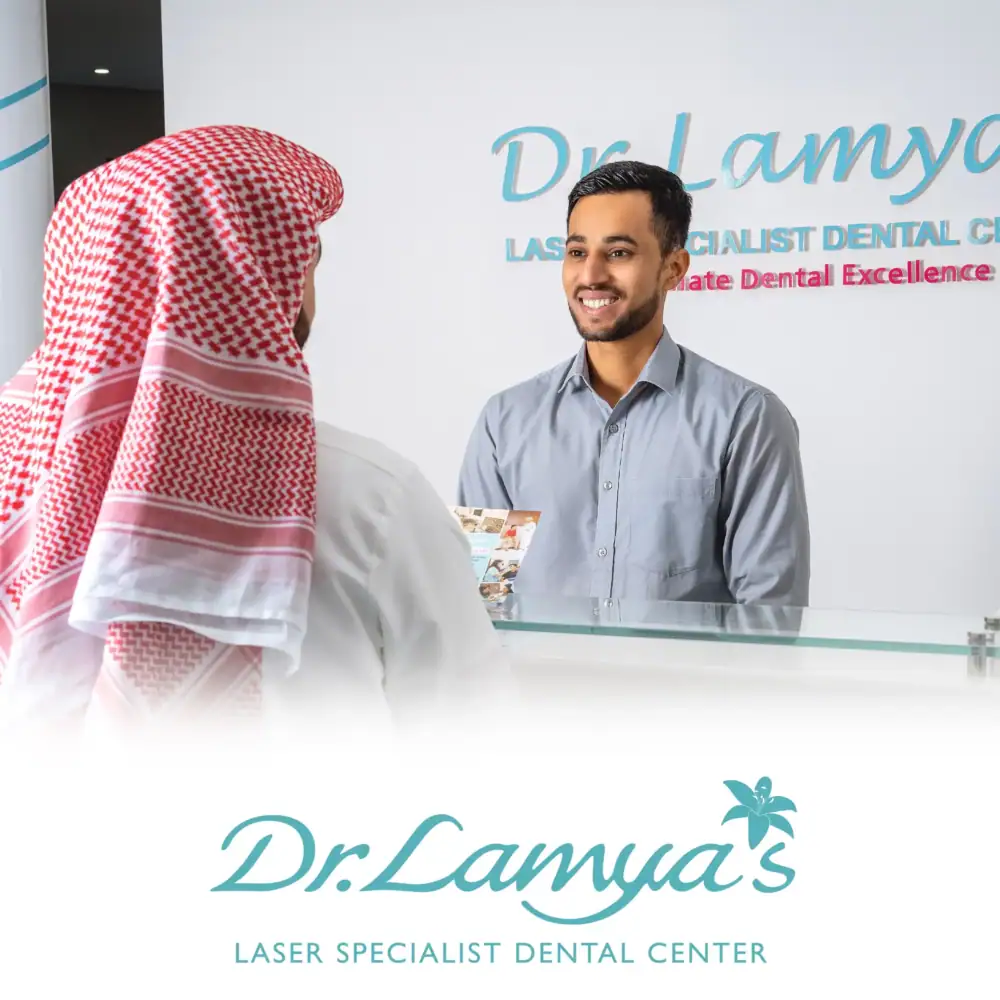 Dr.Lamya's Laser Specialist Dental Center - عيادات أسنان في المحافظة الجنوبية