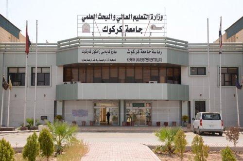 دەرمانخانەی میلای ناوەندی / صيدلية ميلا المركزية - صيدليات في كركوك