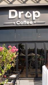 Drop coffee Sabah alsalem دروب كوفي - كافيهات في العاصمة