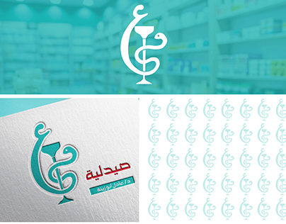 Dr.samer Pharmacy - صيدليات في شرم الشيخ