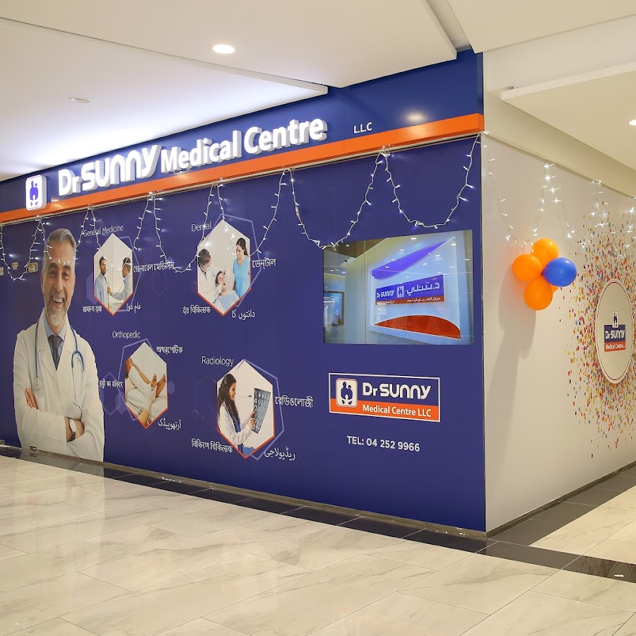 Dr.Sunny Medical Centre - Jebel Ali - مراكز طبية في دبي