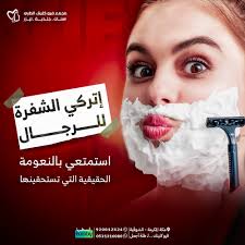 dr.viewclinic - مجمع دكتور فيو كلينك الطبي - عيادات في مكة المكرمة
