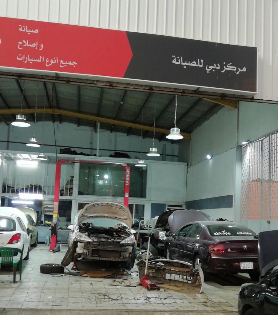 Dubai Car Maintenance - خدمات سيارات في دبي